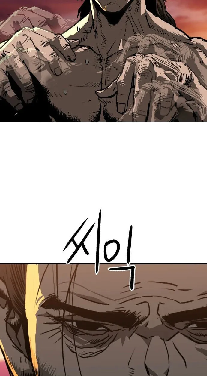The Masters of Heaven and Earth Chapter 70 page 86 - 