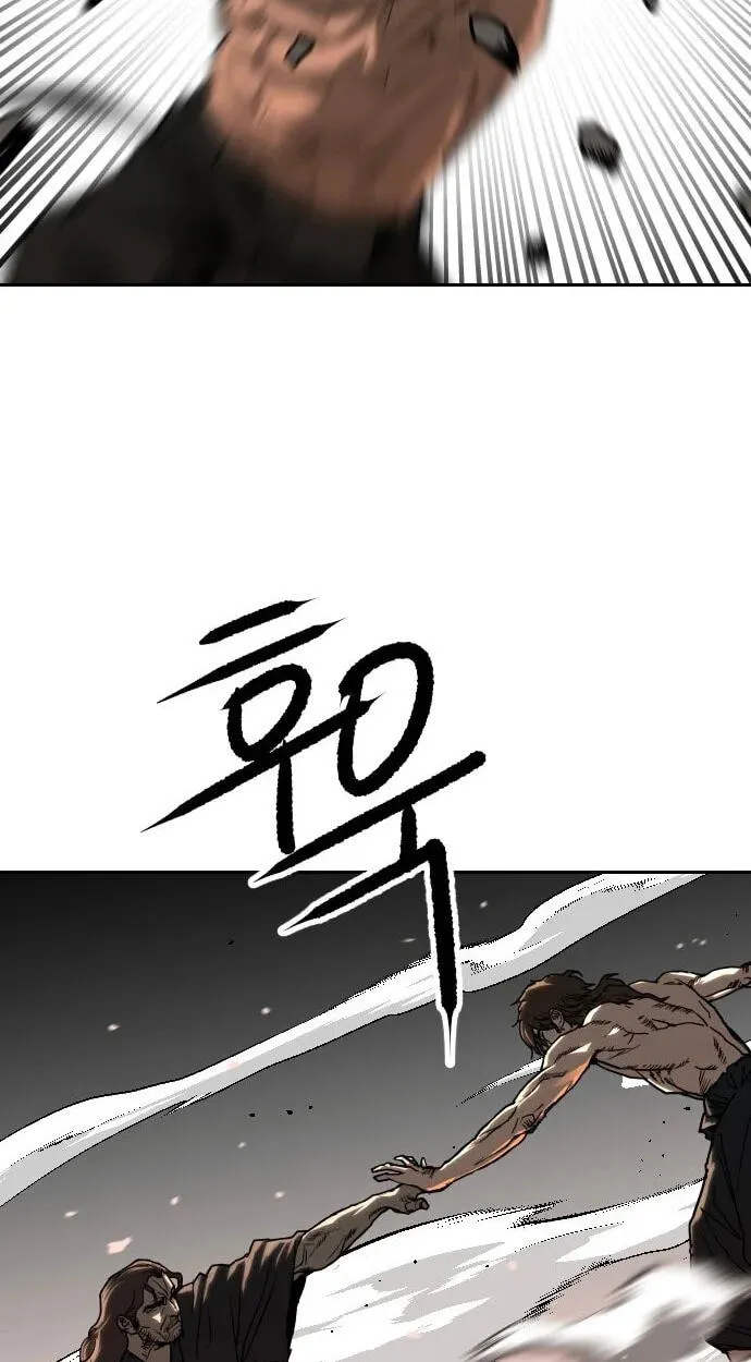 The Masters of Heaven and Earth Chapter 70 page 100 - 