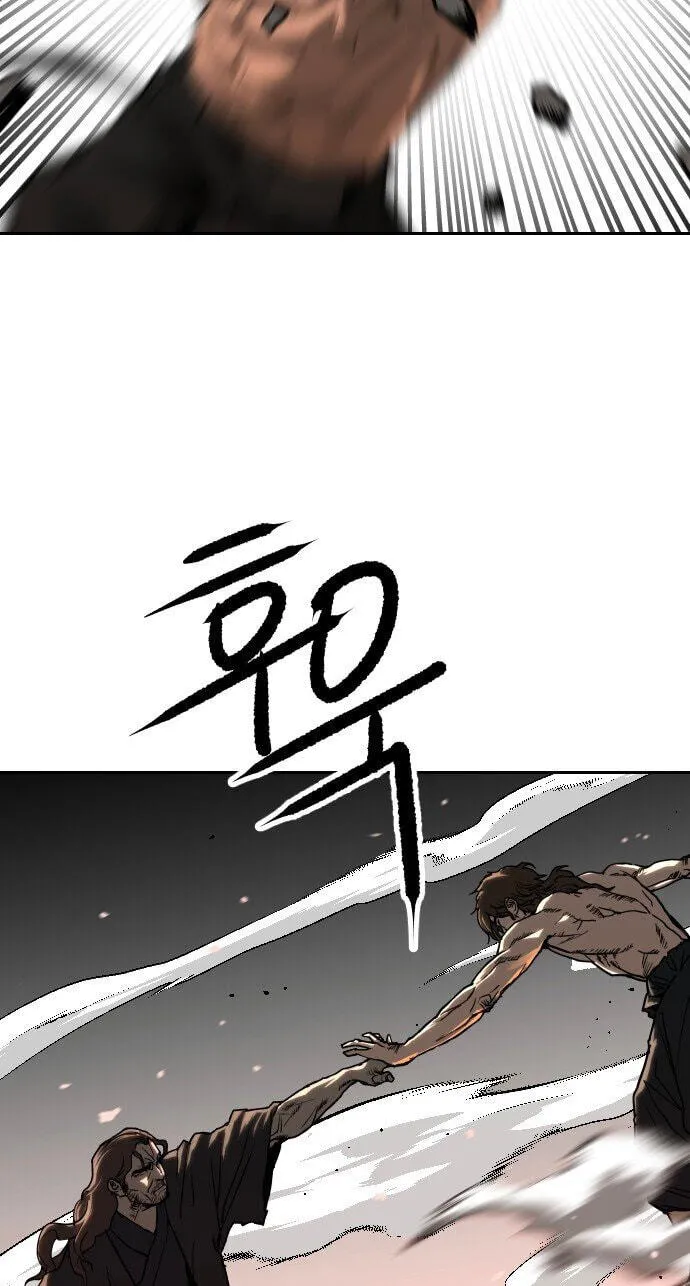 The Masters of Heaven and Earth Chapter 71 page 15 - 