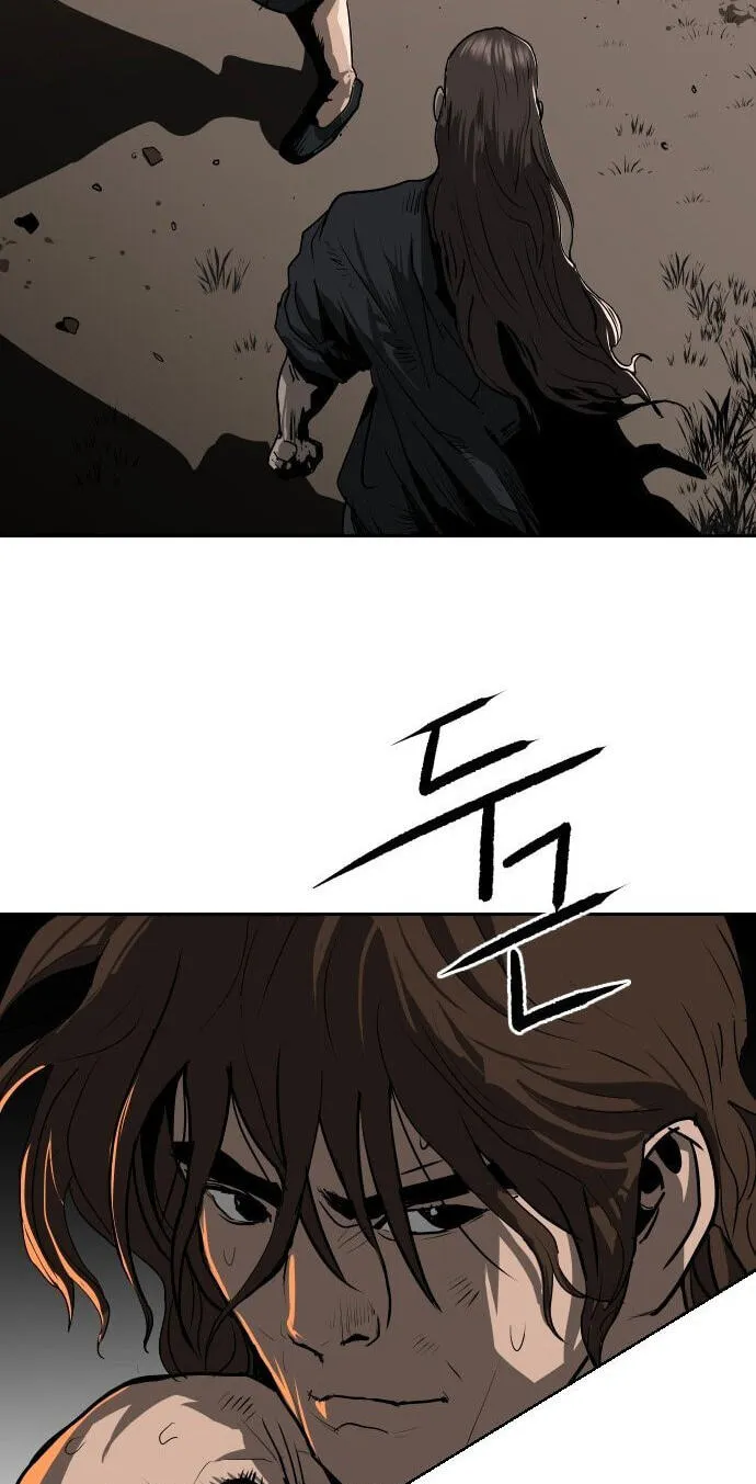 The Masters of Heaven and Earth Chapter 71 page 4 - 