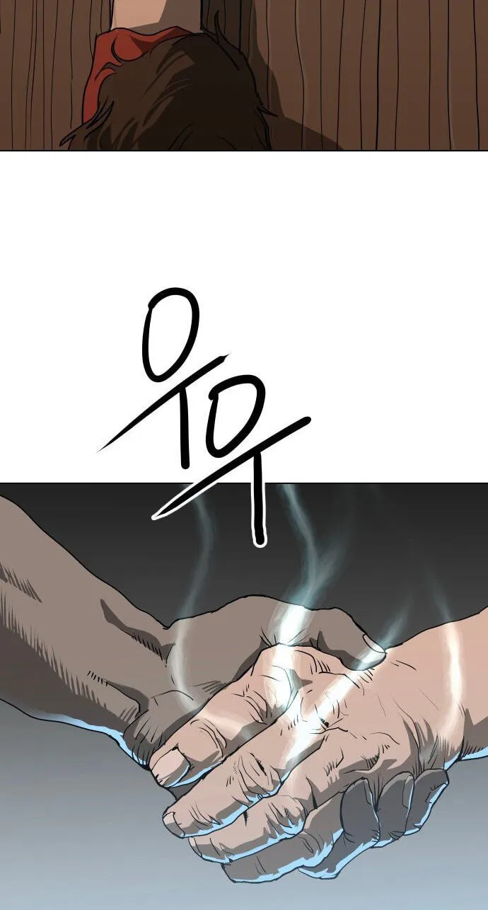 The Masters of Heaven and Earth Chapter 71 page 31 - 