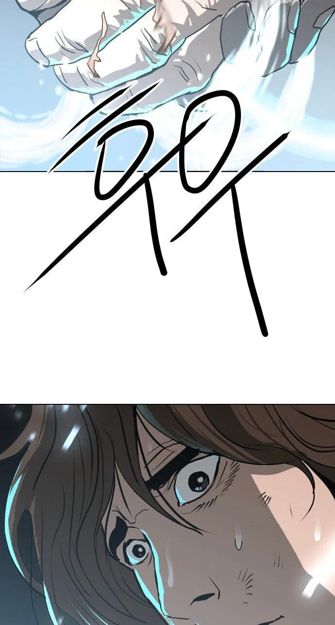 The Masters of Heaven and Earth Chapter 71 page 33 - 