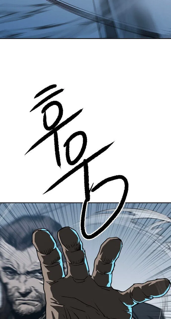 The Masters of Heaven and Earth Chapter 71 page 51 - 
