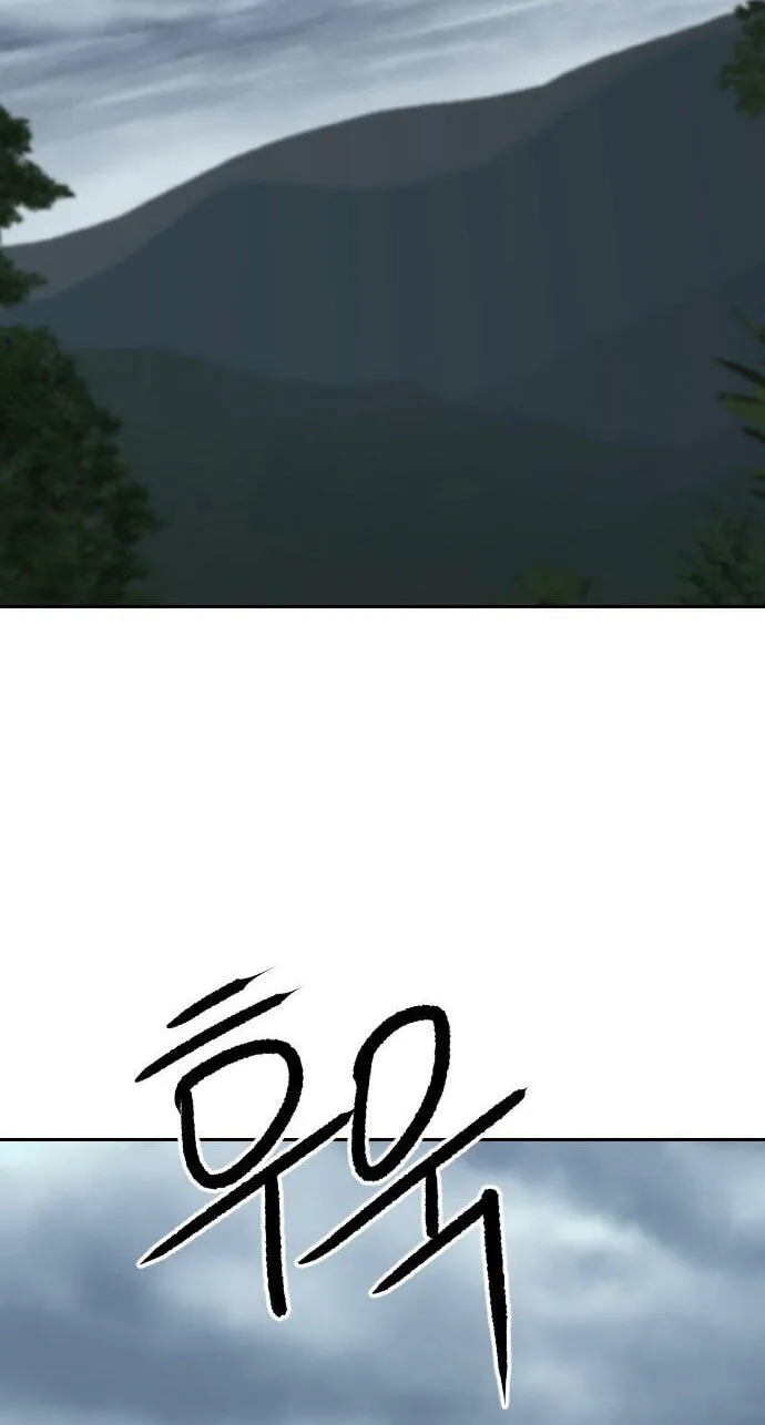 The Masters of Heaven and Earth Chapter 71 page 63 - 