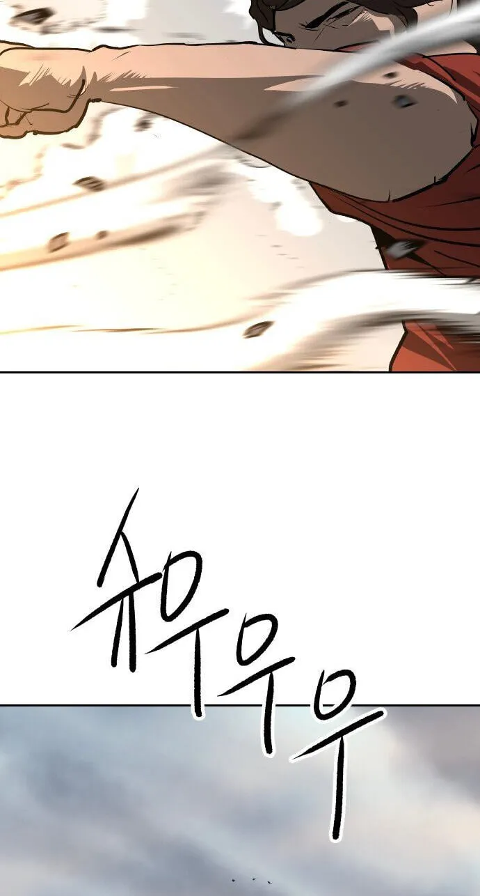 The Masters of Heaven and Earth Chapter 71 page 92 - 