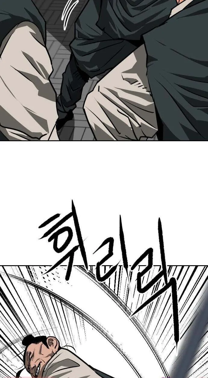 The Masters of Heaven and Earth Chapter 72 page 15 - 