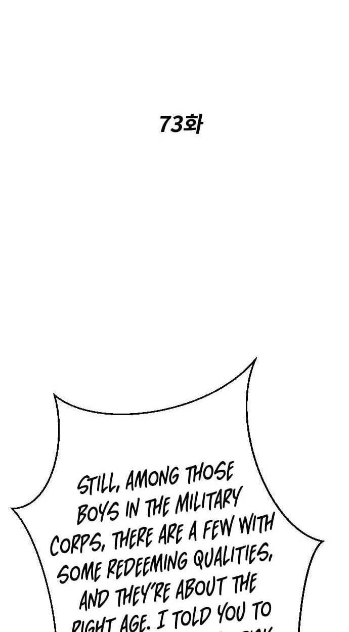 The Masters of Heaven and Earth Chapter 73 page 3 - 