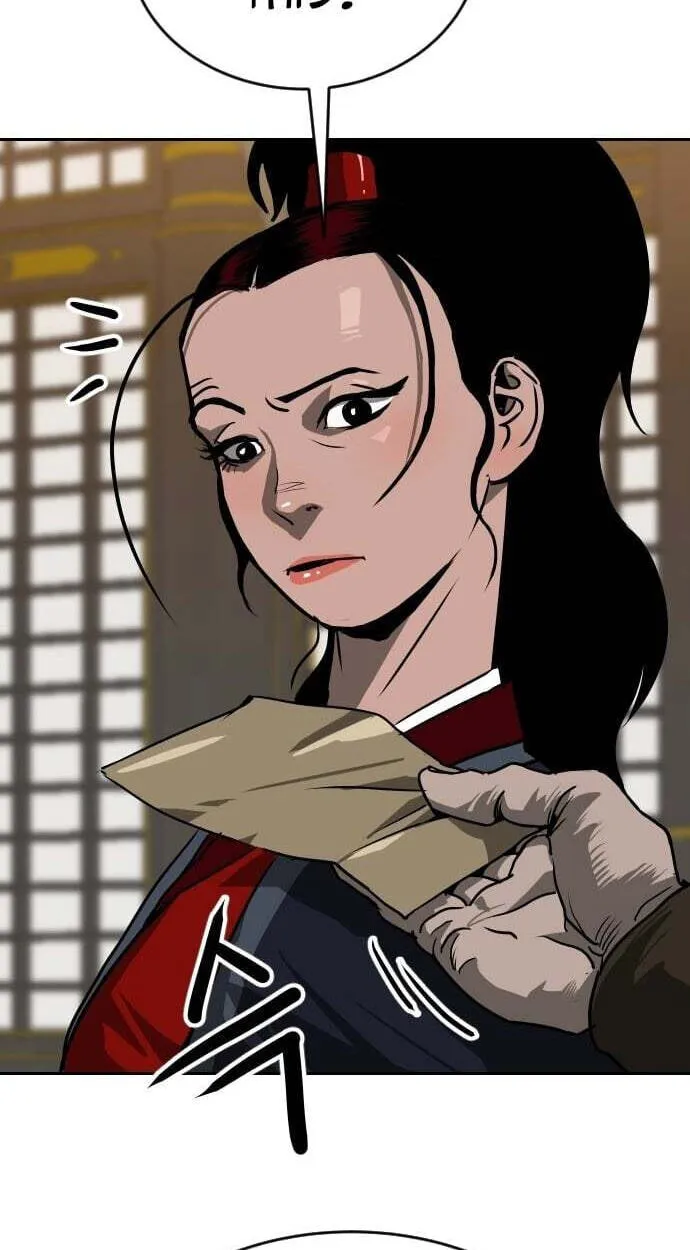 The Masters of Heaven and Earth Chapter 73 page 26 - 