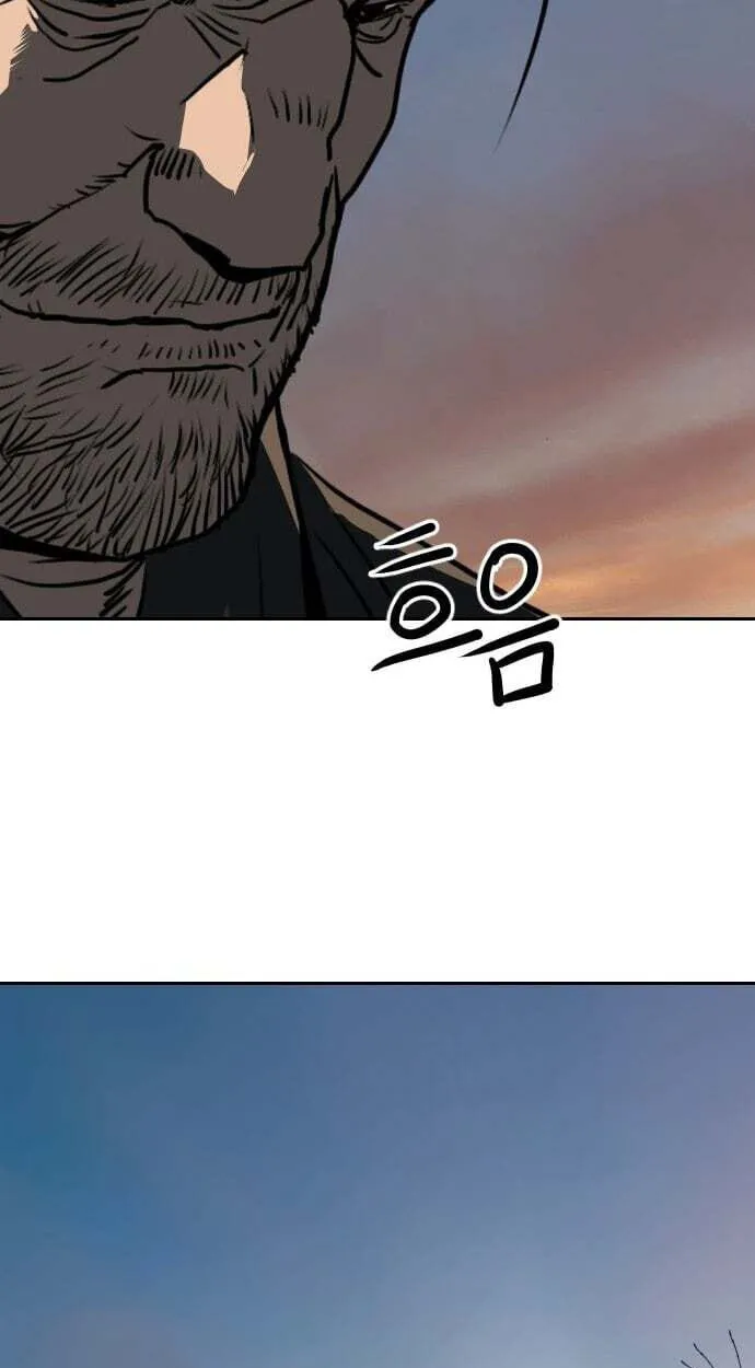 The Masters of Heaven and Earth Chapter 74 page 17 - 