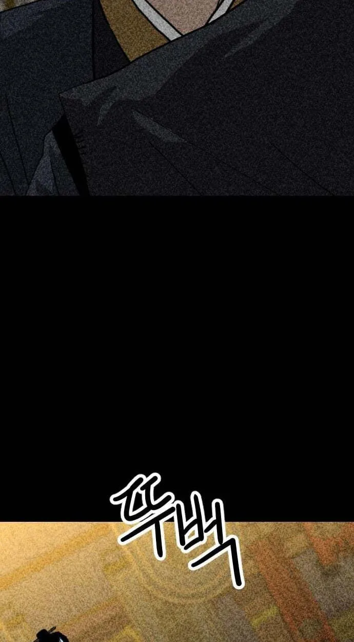 The Masters of Heaven and Earth Chapter 74 page 55 - 