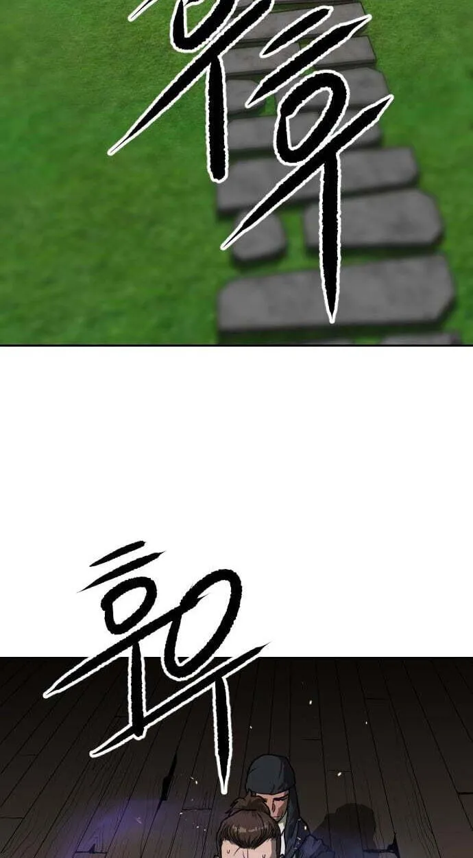 The Masters of Heaven and Earth Chapter 75 page 40 - 