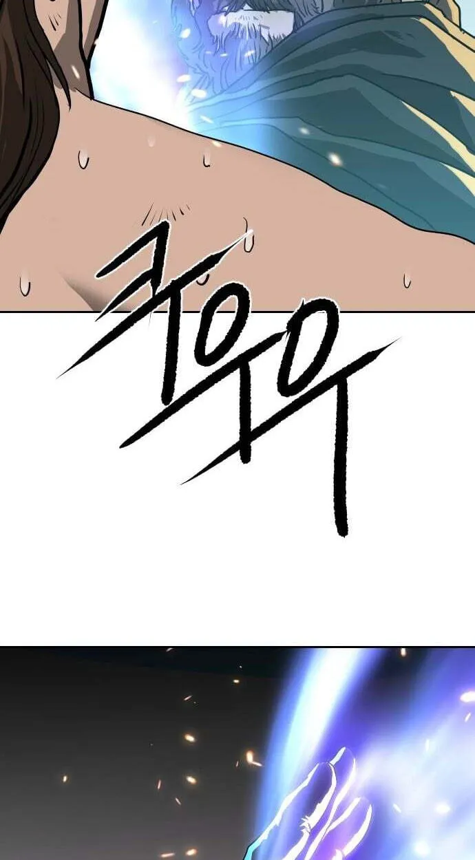 The Masters of Heaven and Earth Chapter 75 page 47 - 