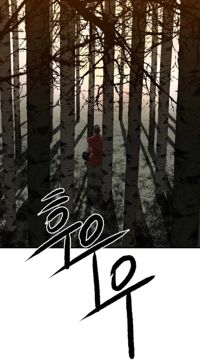The Masters of Heaven and Earth Chapter 75 page 54 - 