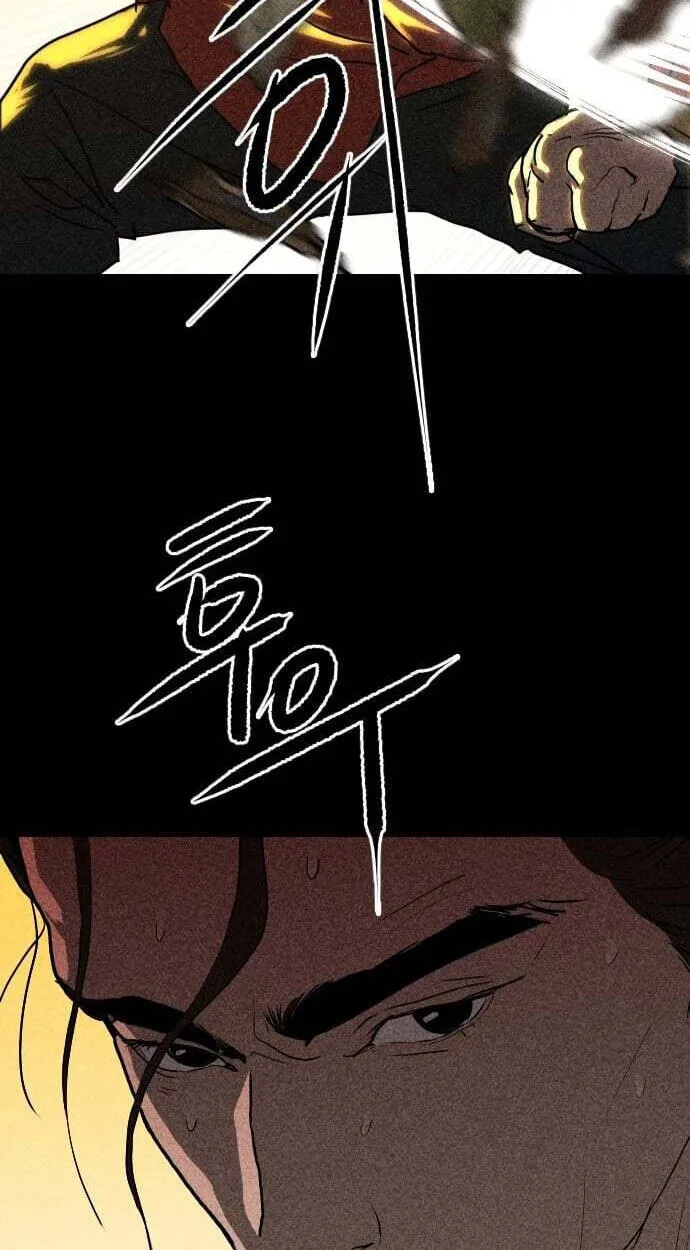 The Masters of Heaven and Earth Chapter 75 page 62 - 