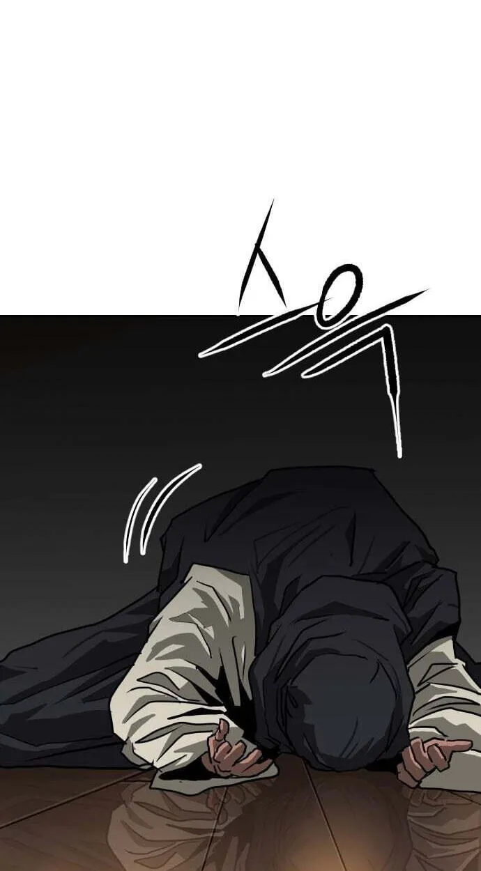 The Masters of Heaven and Earth Chapter 76 page 27 - 