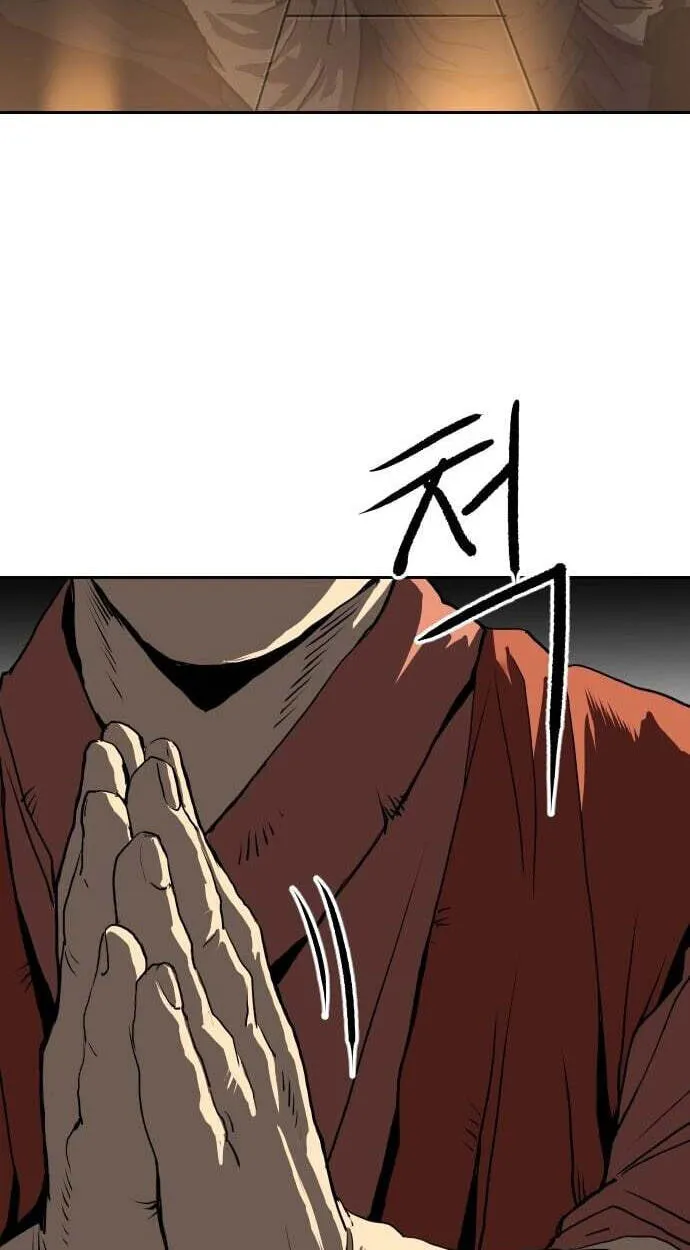 The Masters of Heaven and Earth Chapter 76 page 28 - 
