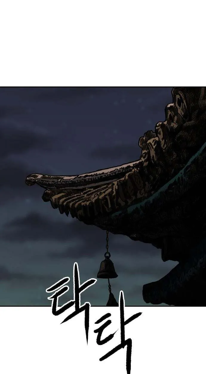 The Masters of Heaven and Earth Chapter 76 page 33 - 