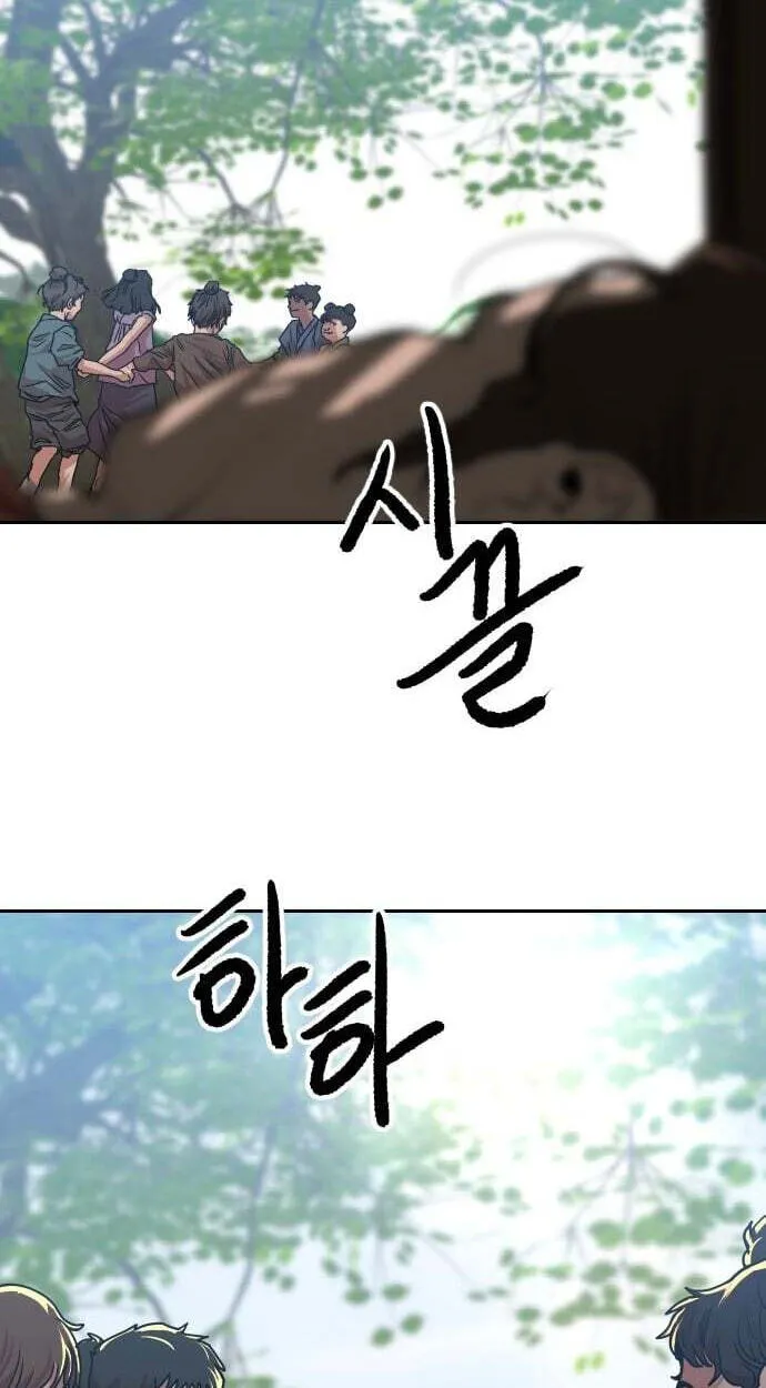 The Masters of Heaven and Earth Chapter 76 page 52 - 