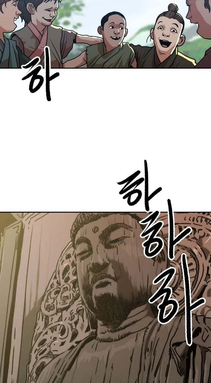The Masters of Heaven and Earth Chapter 76 page 53 - 