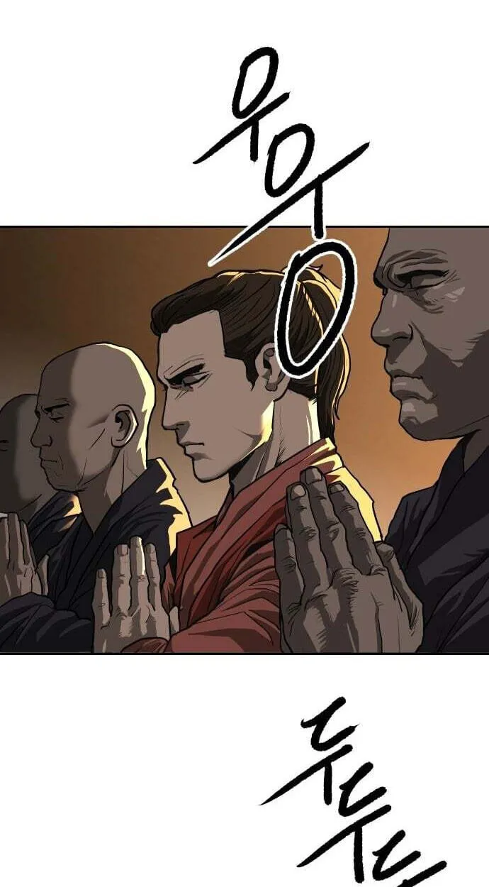 The Masters of Heaven and Earth Chapter 76 page 55 - 