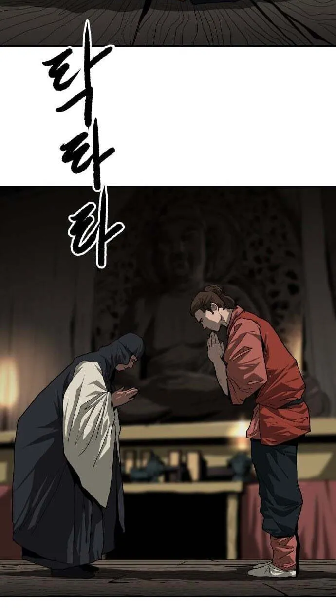 The Masters of Heaven and Earth Chapter 76 page 62 - 