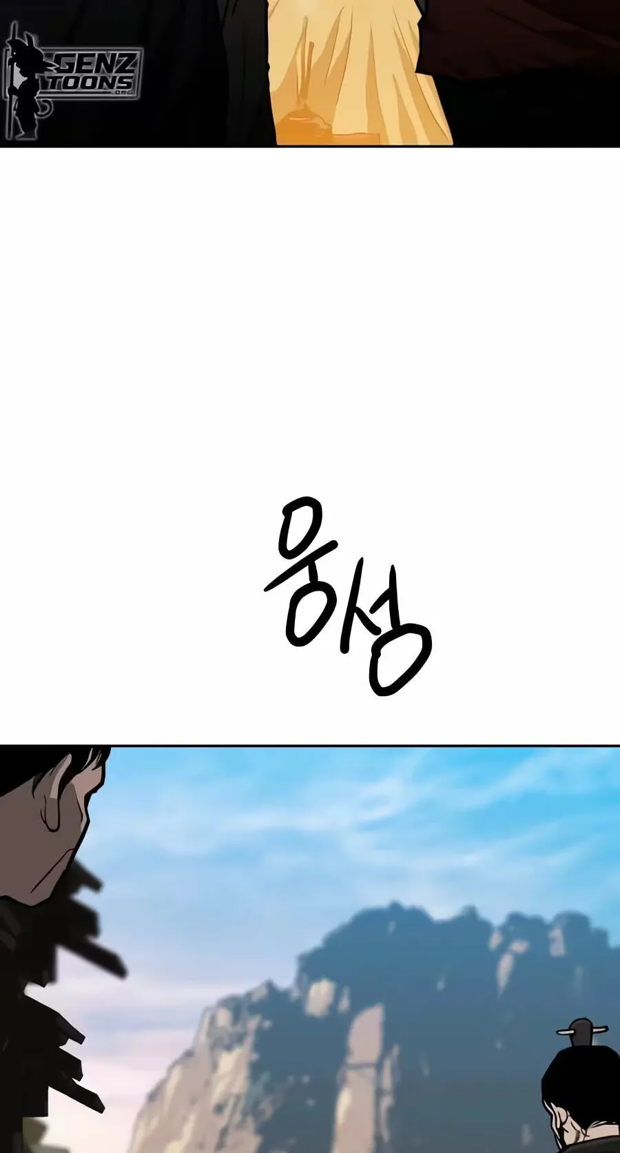 The Masters of Heaven and Earth Chapter 77 page 11 - 