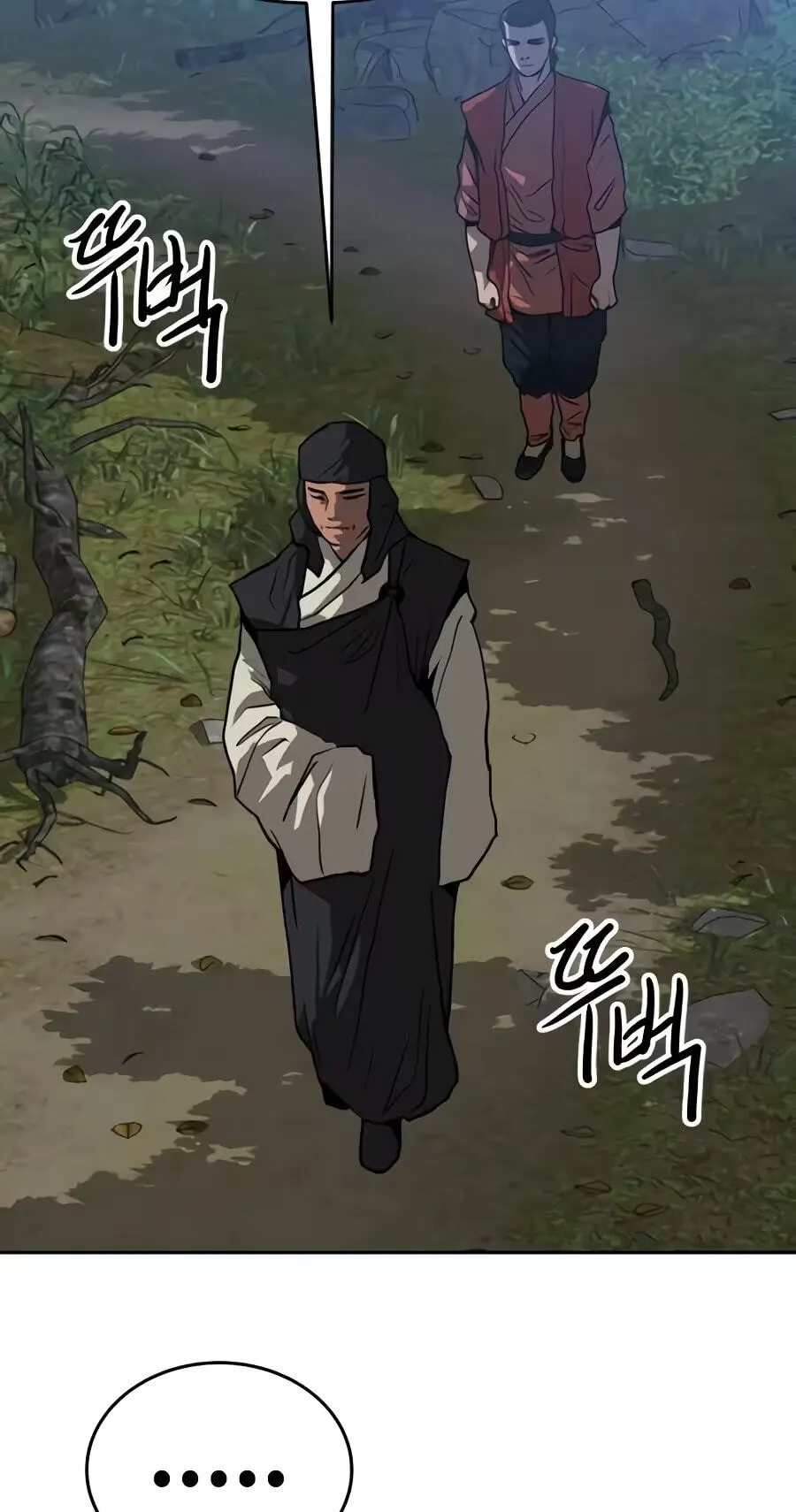 The Masters of Heaven and Earth Chapter 77 page 40 - 