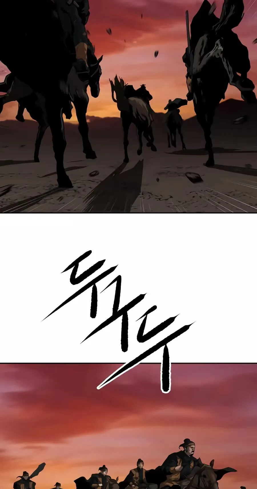 The Masters of Heaven and Earth Chapter 77 page 43 - 