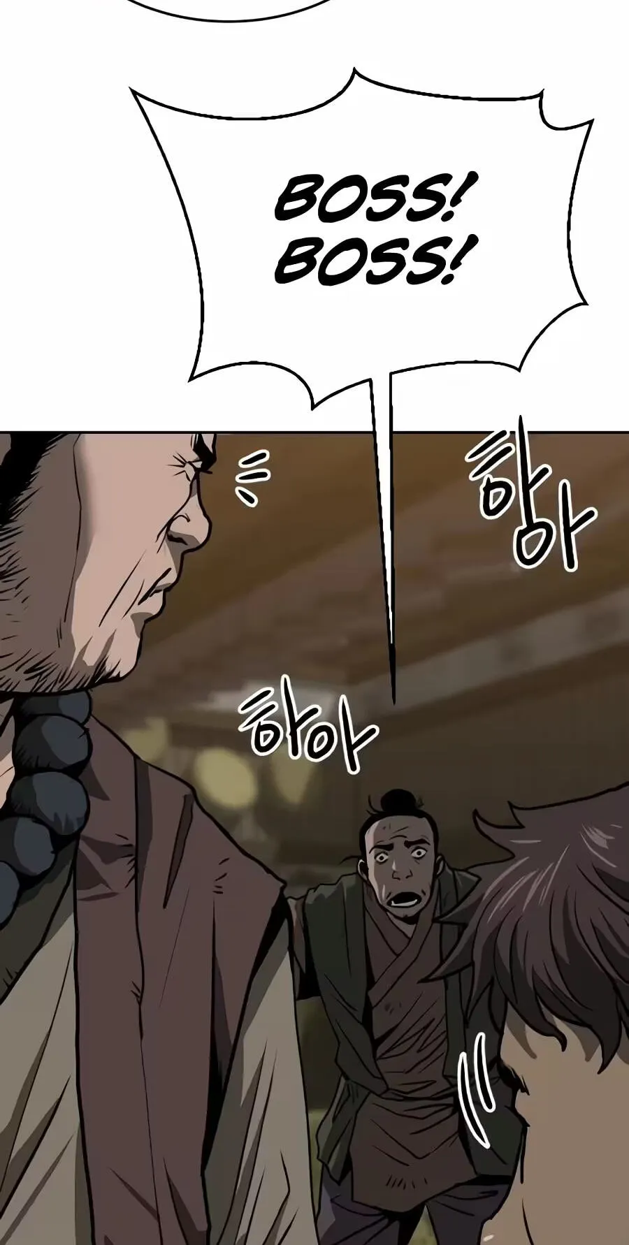 The Masters of Heaven and Earth Chapter 77 page 87 - 