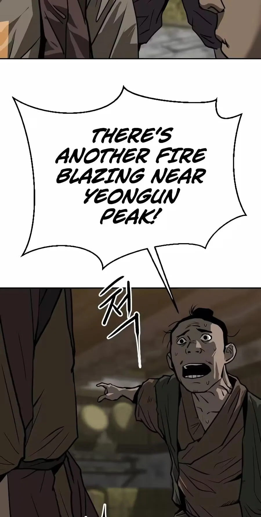 The Masters of Heaven and Earth Chapter 77 page 88 - 
