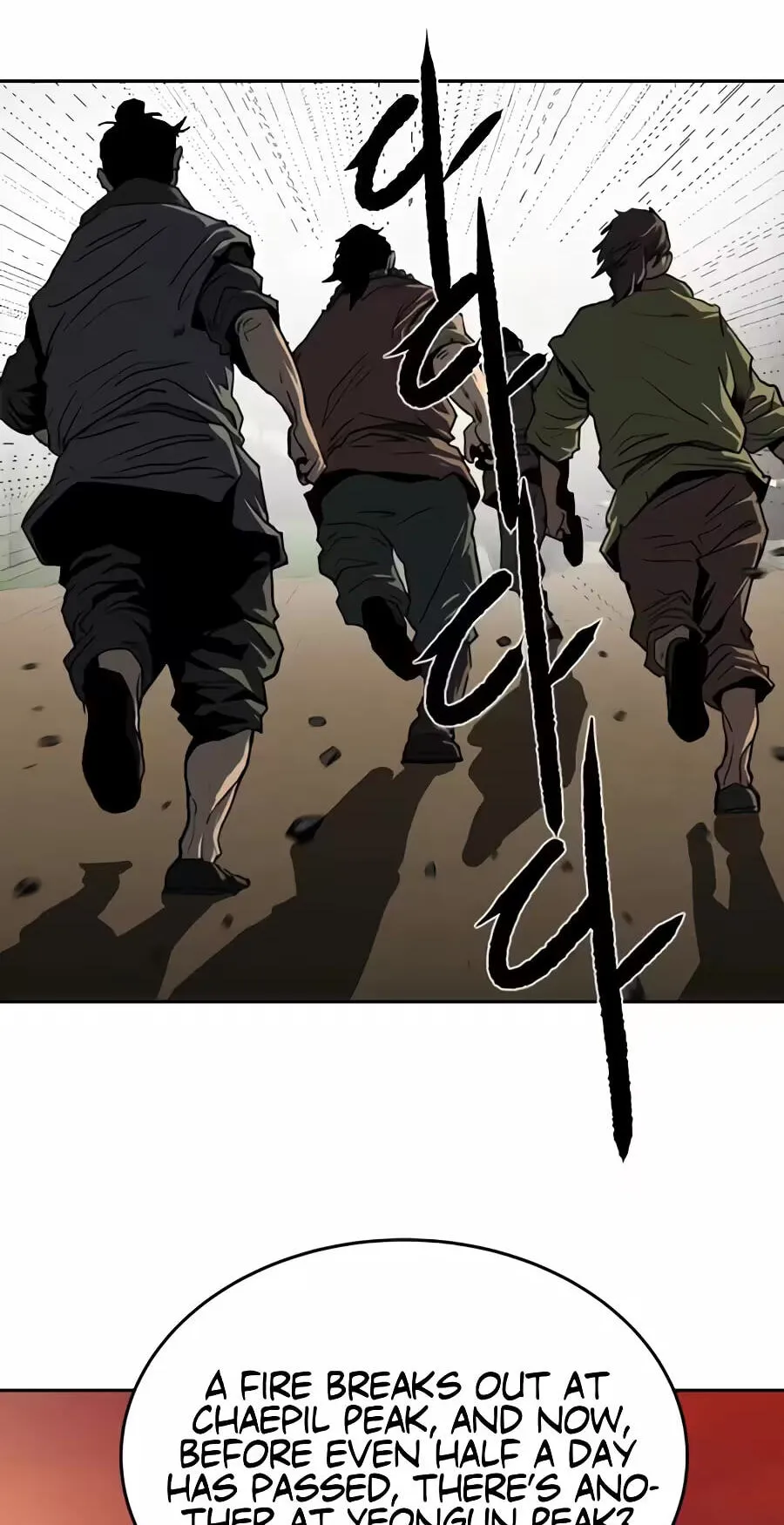 The Masters of Heaven and Earth Chapter 78 page 11 - 