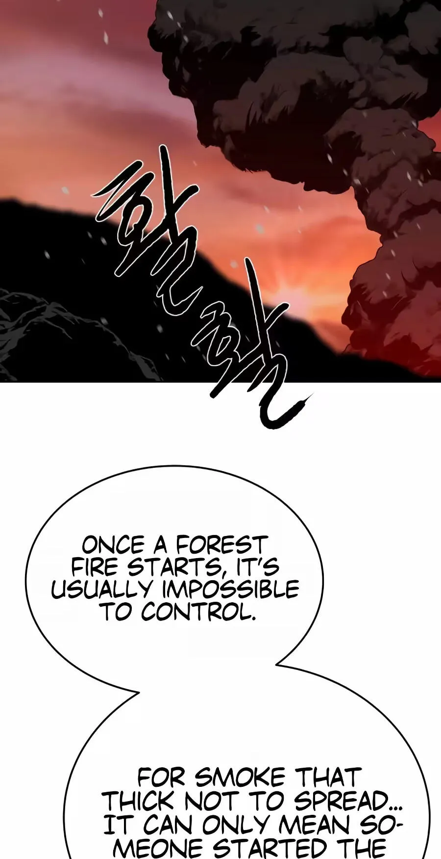 The Masters of Heaven and Earth Chapter 78 page 15 - 