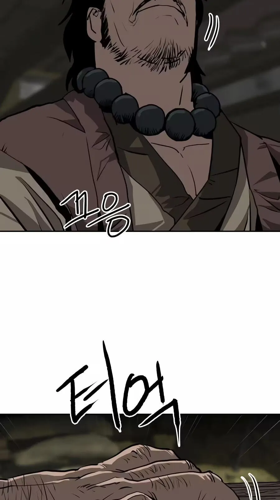 The Masters of Heaven and Earth Chapter 78 page 5 - 
