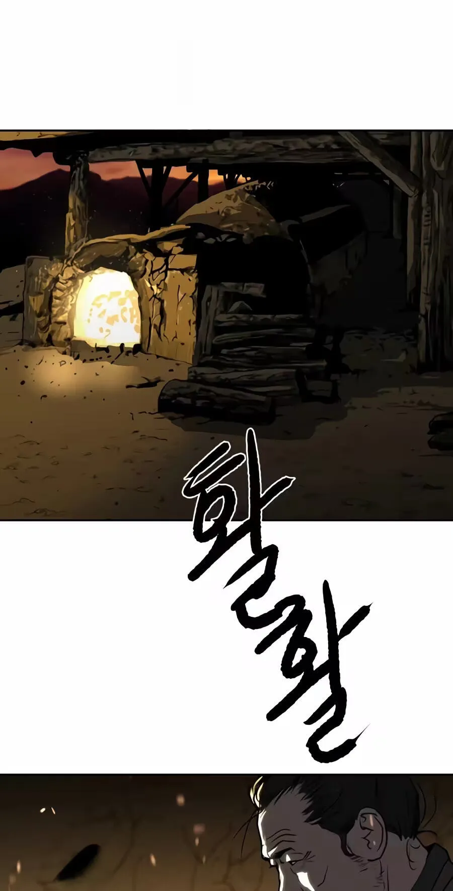 The Masters of Heaven and Earth Chapter 78 page 42 - 
