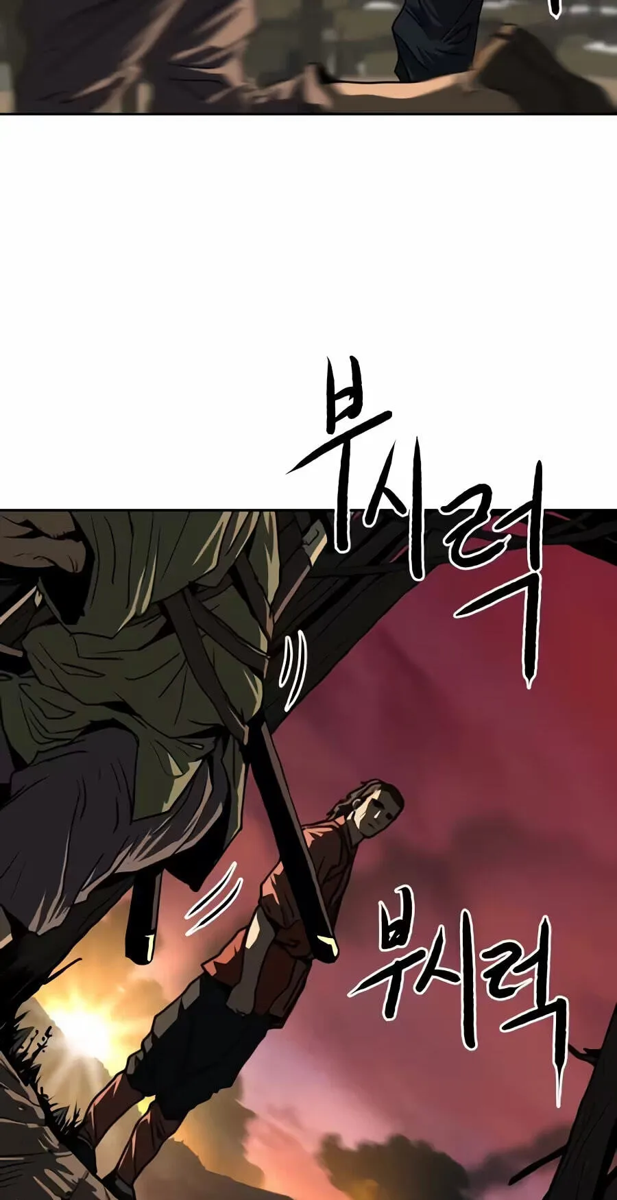 The Masters of Heaven and Earth Chapter 78 page 59 - 