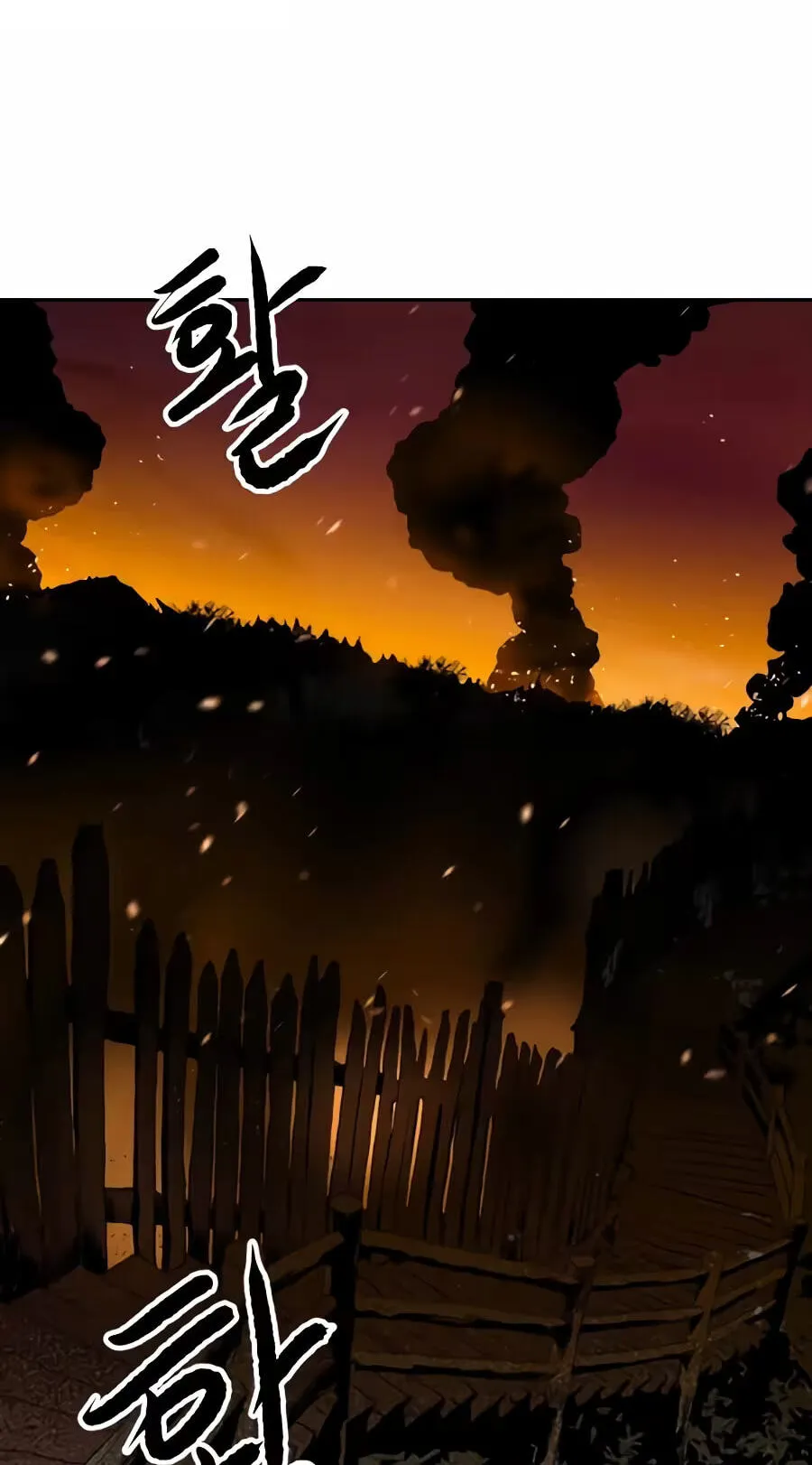 The Masters of Heaven and Earth Chapter 78 page 66 - 