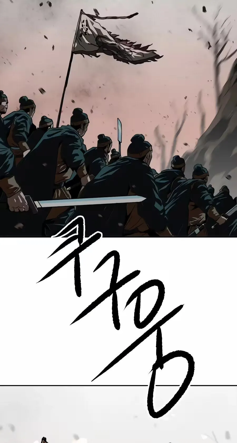 The Masters of Heaven and Earth Chapter 78 page 71 - 