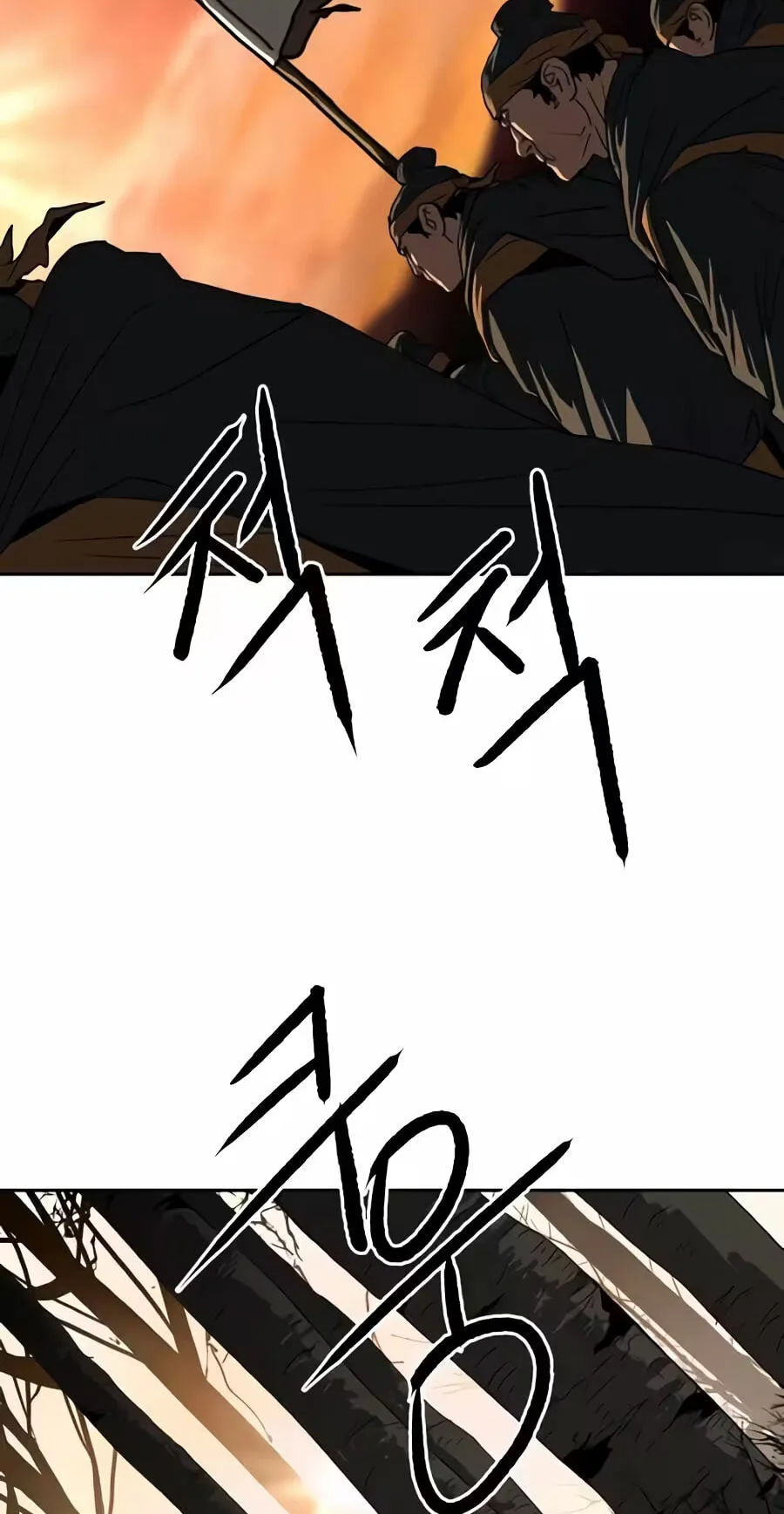 The Masters of Heaven and Earth Chapter 79 page 23 - 