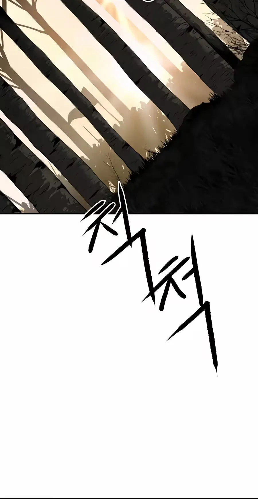 The Masters of Heaven and Earth Chapter 79 page 24 - 