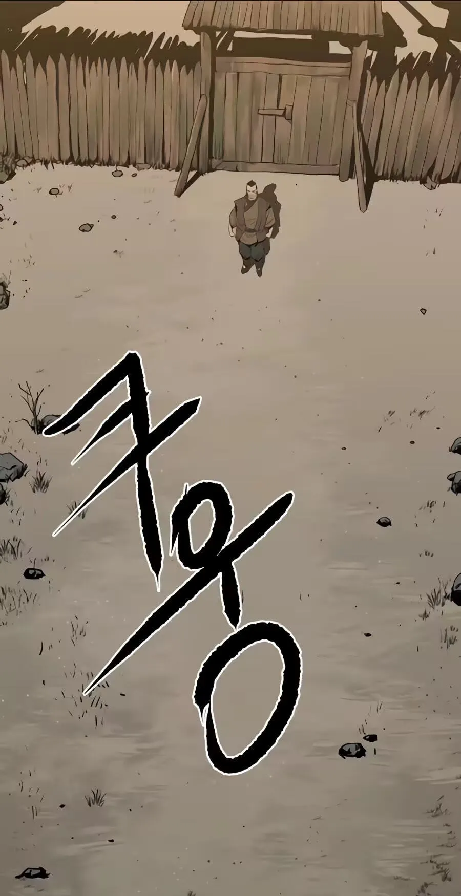 The Masters of Heaven and Earth Chapter 79 page 25 - 