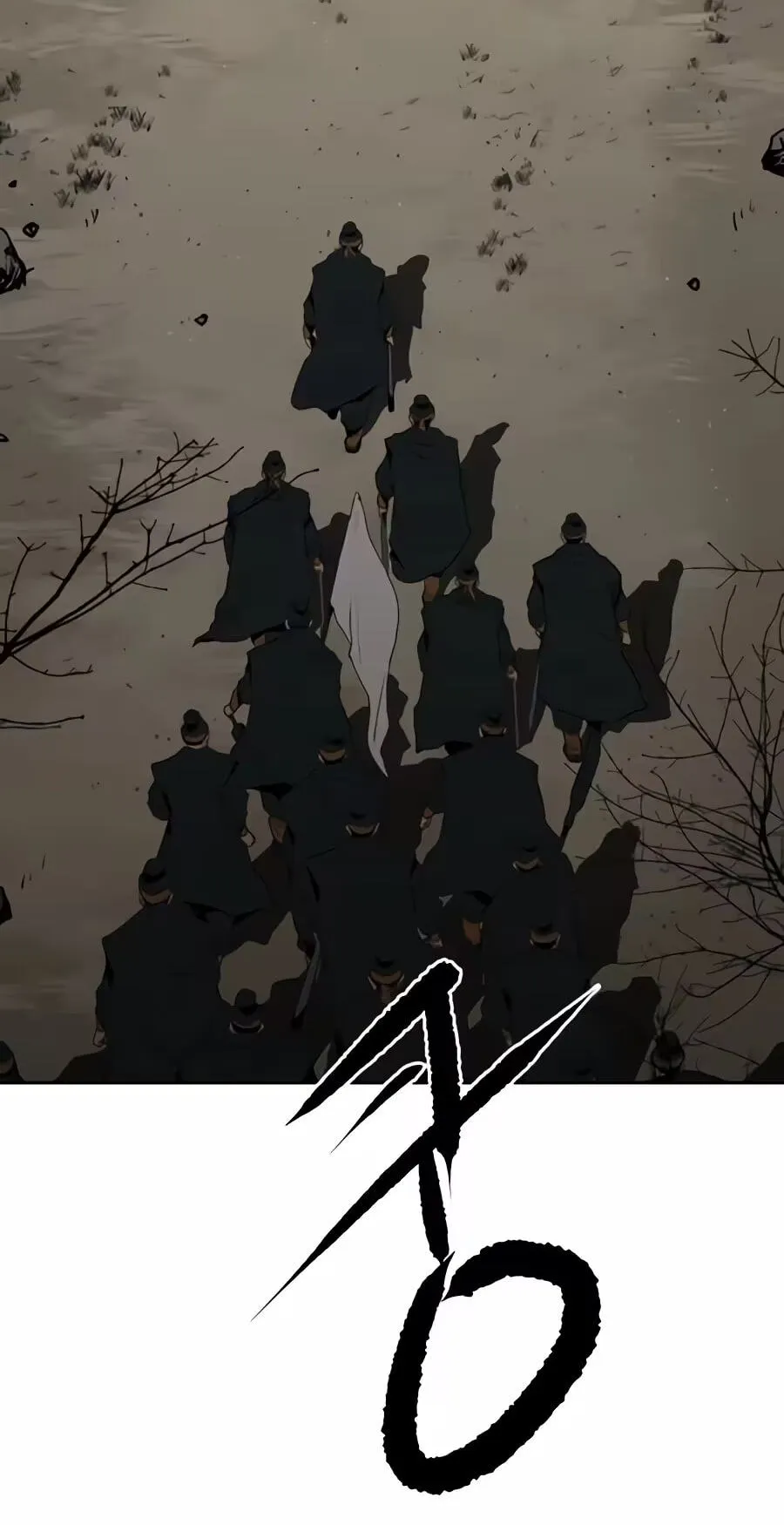 The Masters of Heaven and Earth Chapter 79 page 26 - 