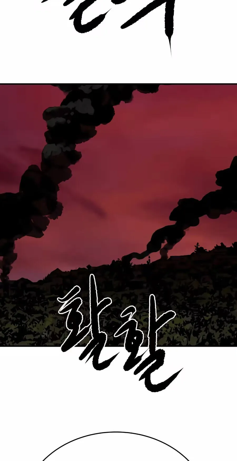 The Masters of Heaven and Earth Chapter 79 page 64 - 