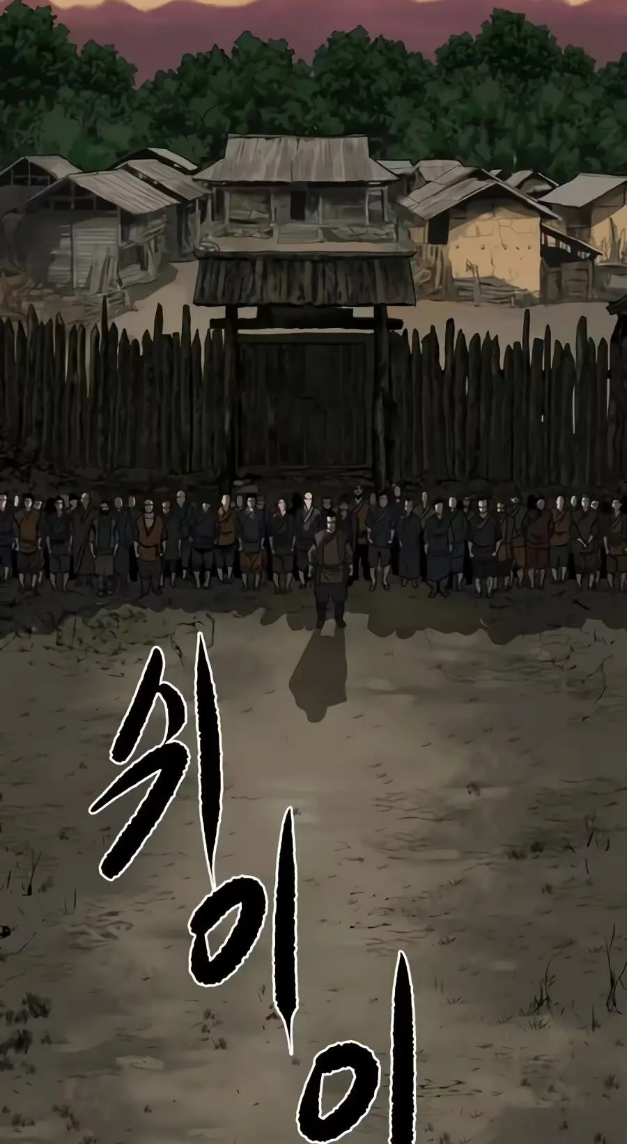 The Masters of Heaven and Earth Chapter 79 page 80 - 