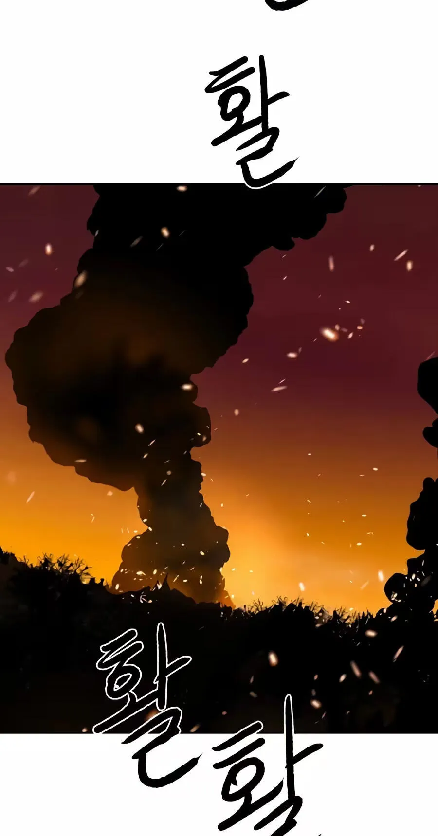 The Masters of Heaven and Earth Chapter 79 page 10 - 