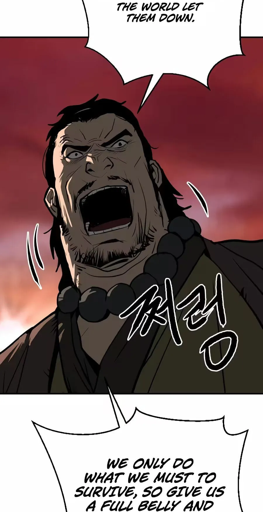 The Masters of Heaven and Earth Chapter 79 page 91 - 