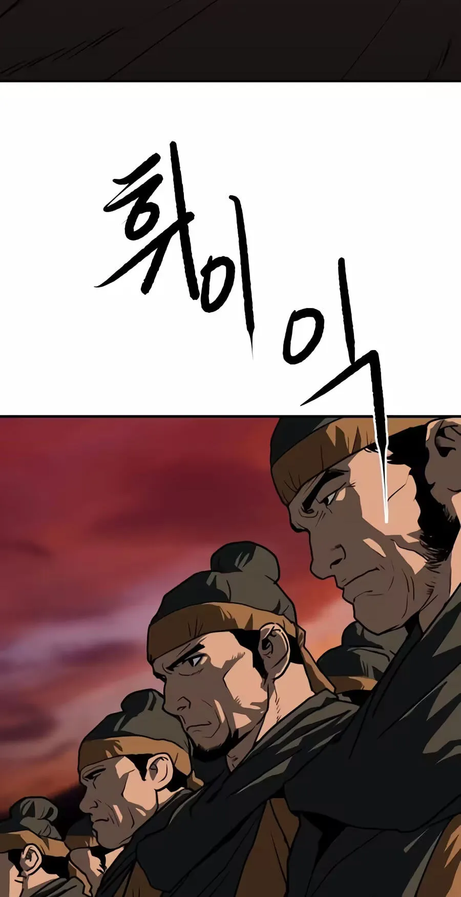 The Masters of Heaven and Earth Chapter 79 page 93 - 