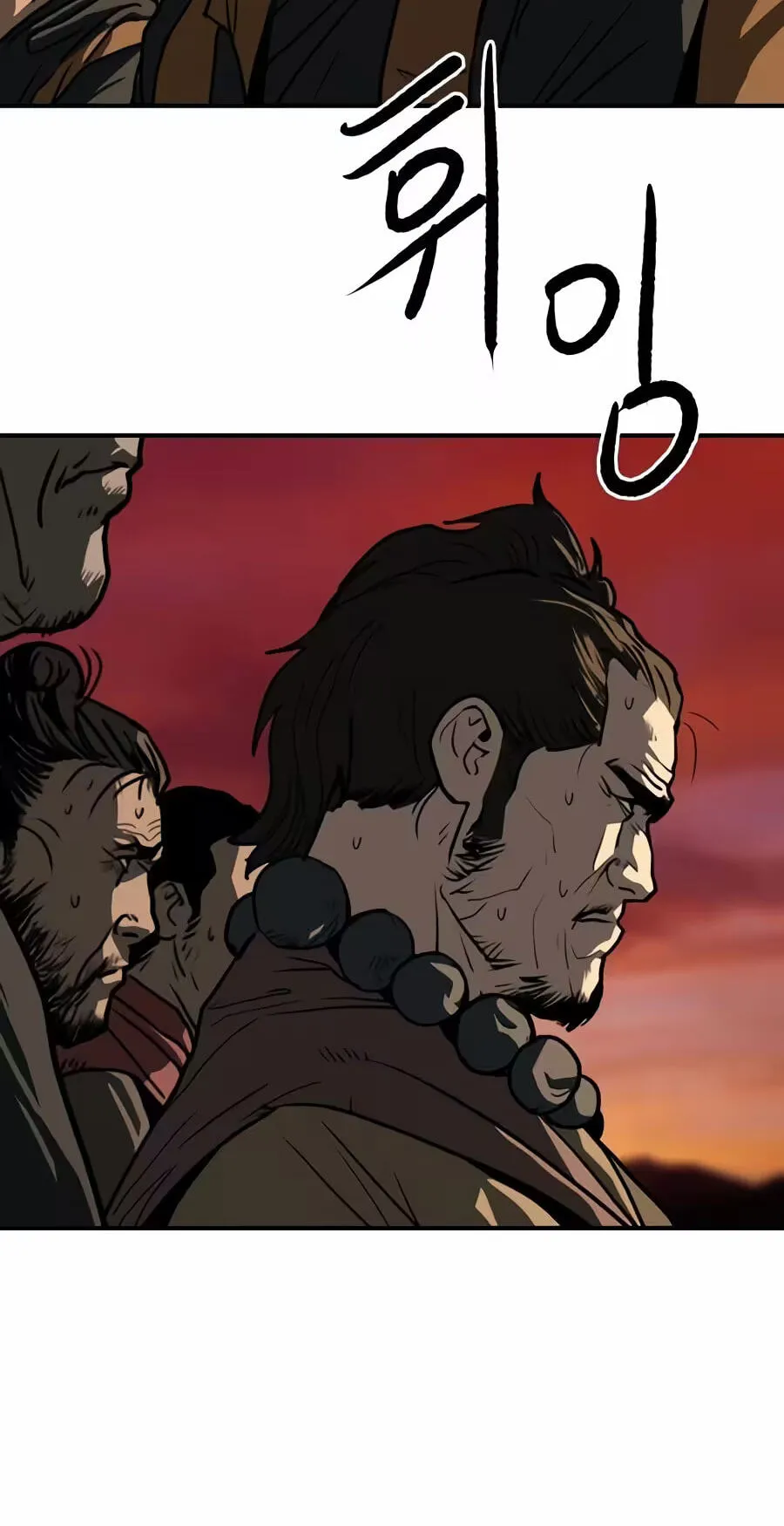 The Masters of Heaven and Earth Chapter 79 page 94 - 