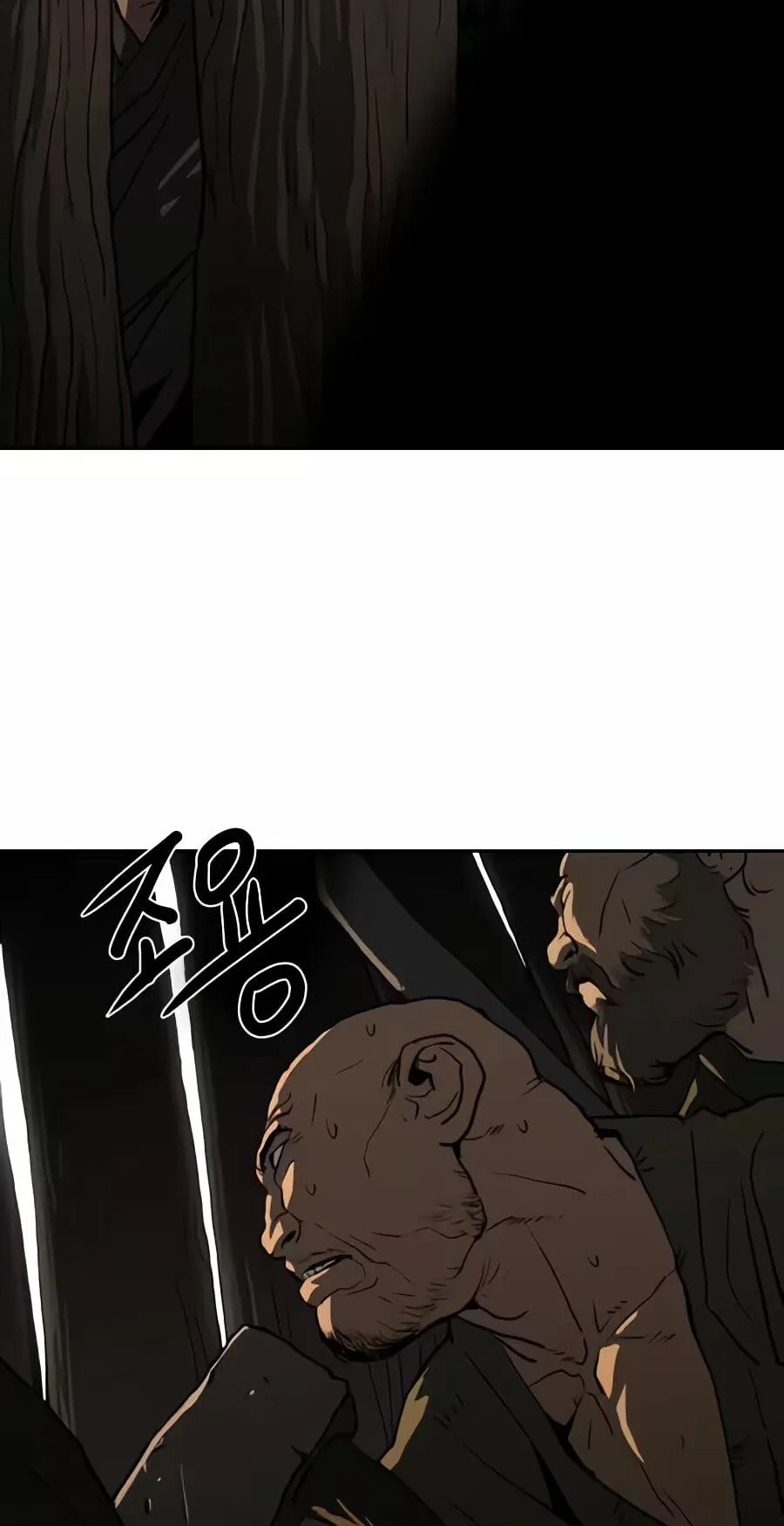 The Masters of Heaven and Earth Chapter 80 page 20 - 