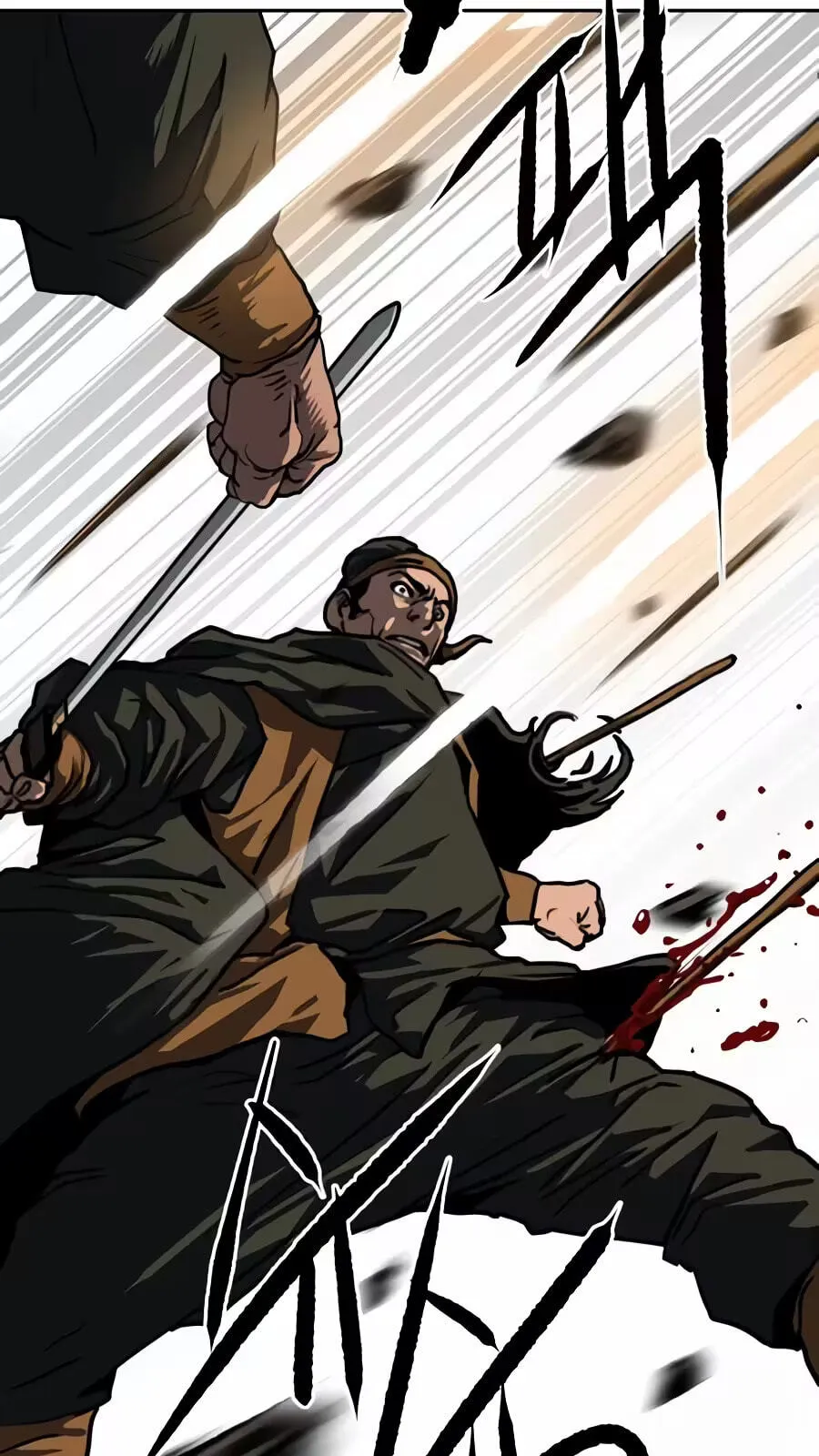 The Masters of Heaven and Earth Chapter 80 page 42 - 