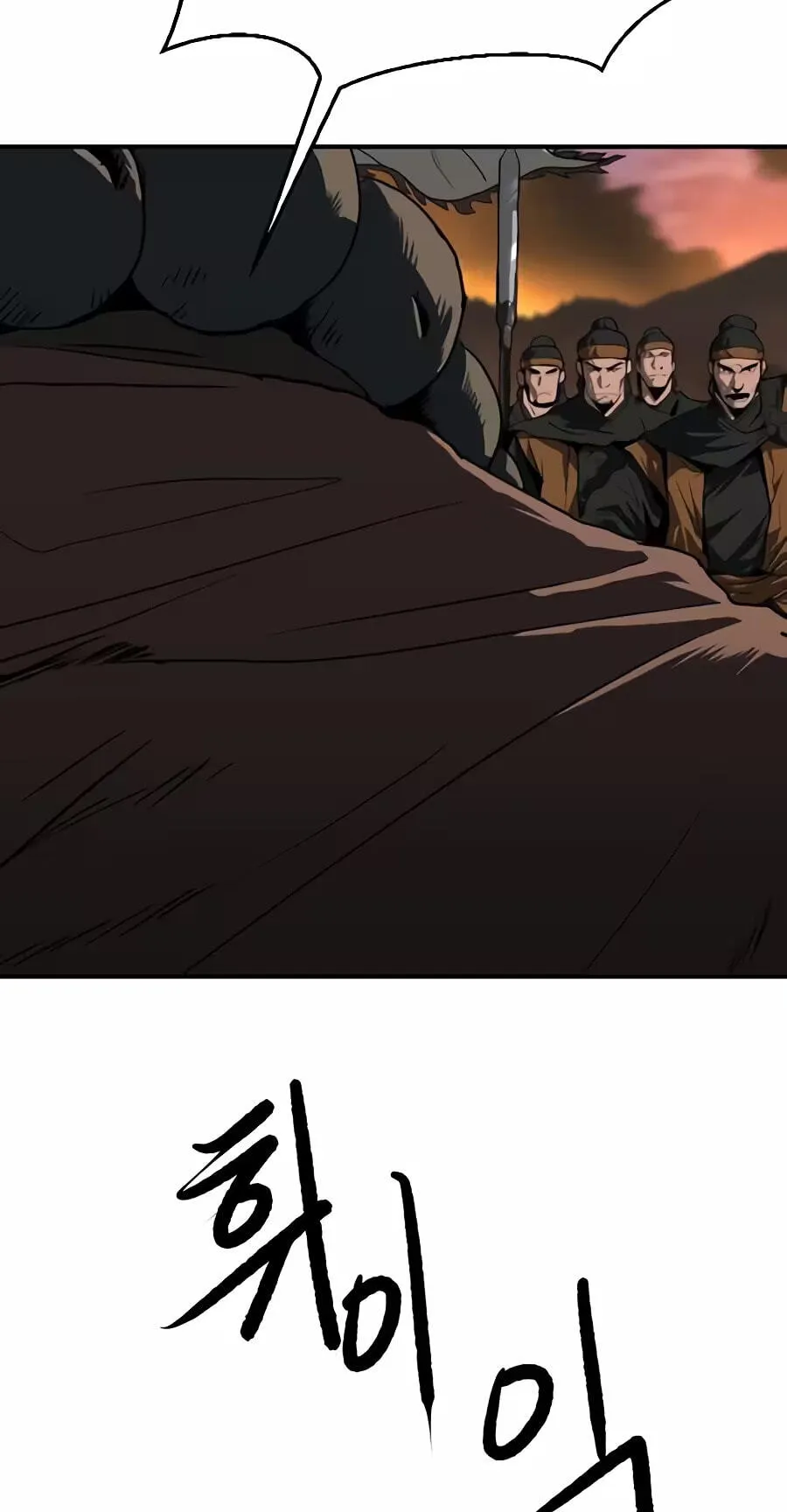 The Masters of Heaven and Earth Chapter 80 page 6 - 